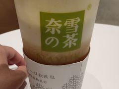 -奈雪的茶(石家庄万象城店)