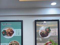 -祥和居炸酱面馆(美食街店)