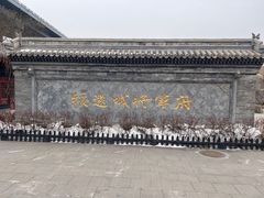 -内蒙古将军衙署博物院
