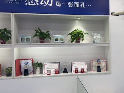 -蕾特恩专业祛痘.面部皮肤管理