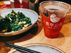 -青年公社烤鸭(滨湖银泰店)