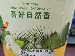 -丘大叔柠檬茶(来福士广场分店)