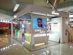 -Réluxe瑞兰穿耳(金光华广场店)