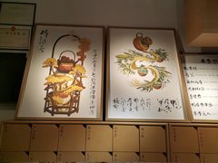 -tea'stone (万象天地店)