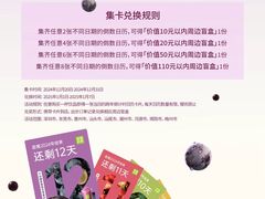 -奈雪的茶(苏宁广场店)