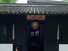 -法云安缦酒店