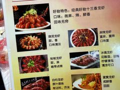 -盱眙虾怪·旗舰店