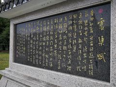 -桂林灵渠景区