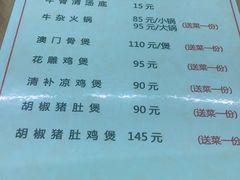 -老二正宗汕头牛肉丸店