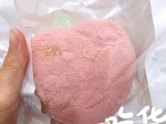 -好利来(梅江永旺店)