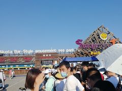 -北戴河碧螺塔海上酒吧公园