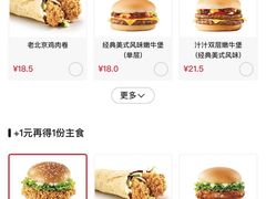 -肯德基(福民路店)