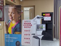 -爱齿尔口腔医院(中南院)