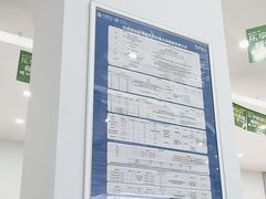 -中国移动通信集团北京有限公司朝阳分公司(三元桥店)