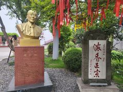 -泸州老窖景区