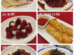 -老吉士酒家(天平路店)