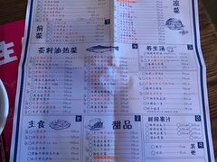 菜单-胡桃里音乐酒馆(白云五号T5 MALL店)