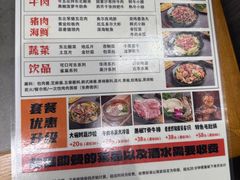 -杨小佳·齐齐哈尔烤肉·烤串(广州店)