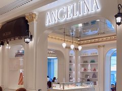 -Angelina安吉丽娜(恒隆广场店)