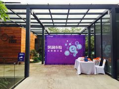 门面-江滨壹号艺文空间复合餐厅(闽江大道店)