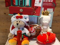 -星巴克(北京望京店)