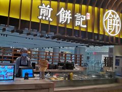 -食悦天美食广场(长沙IFS国金中心店)