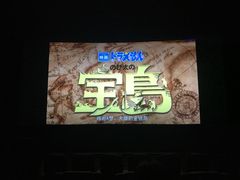 -上河影城(运河城店)