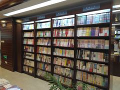 -新华书店(泉城路店)