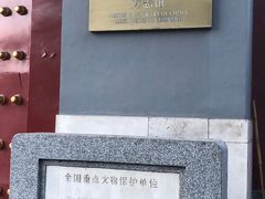 -国家图书馆·古籍馆