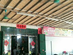 门面-红炎炎农家菜老字号(金水台店)