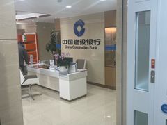 -中国建设银行(大连西南路支行)