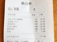 -老绥元烧麦·家常菜(大召店)