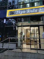 -Tipo Hair salon（明星）店
