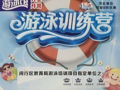 -莘城学校羽毛球馆