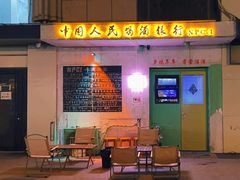 -Limestone 小酒馆(朝阳大悦城店)