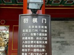 -武清南湖绿博园