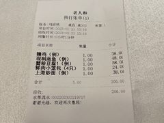 -老人和饭店(淮海中路店)