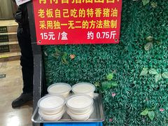 -左撇子私房面