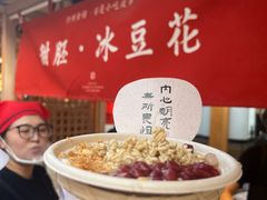 -沙州食驿·非遗小吃夜市