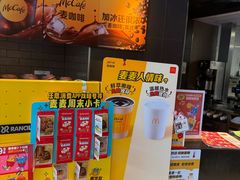-麦当劳(虎坊路店)