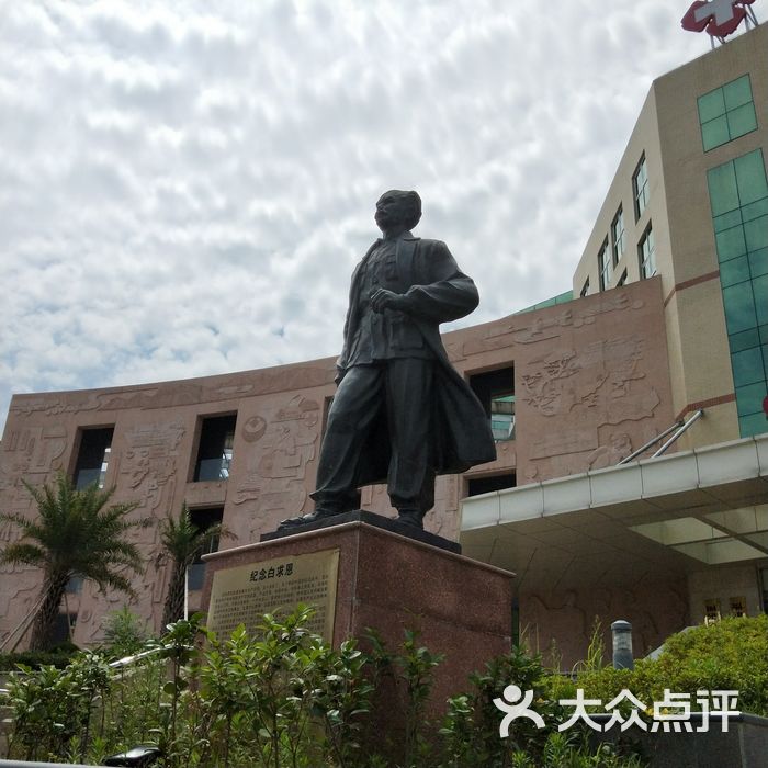 光泽县医院