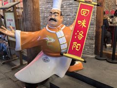 -小街天府