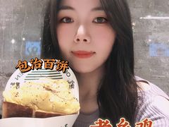 -老乡鸡(上海白玉兰广场店)