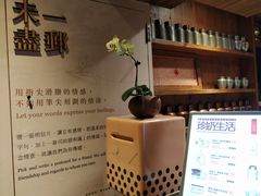 -春水堂人文茶馆(台中四维店)