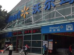 iphone_upload_pic-深圳海景嘉途酒店(东翼楼)