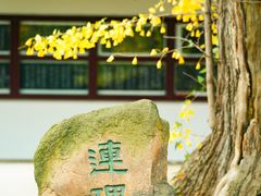 -苏州碑刻博物馆