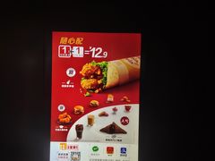 -麦当劳(衡阳中心汽车站店)