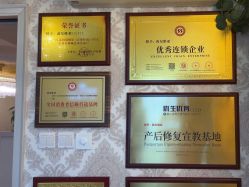 -茜尔维亚修身连锁(闵行莘庄店)