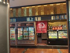 -極上萬膳·日料放题(来福士江景店)