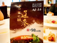 -海逸海鲜酒家(古北店)